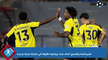 فنربخشة يكتسح اتحاد جدة برباعية نظيفة في مباراة ودية جديدة